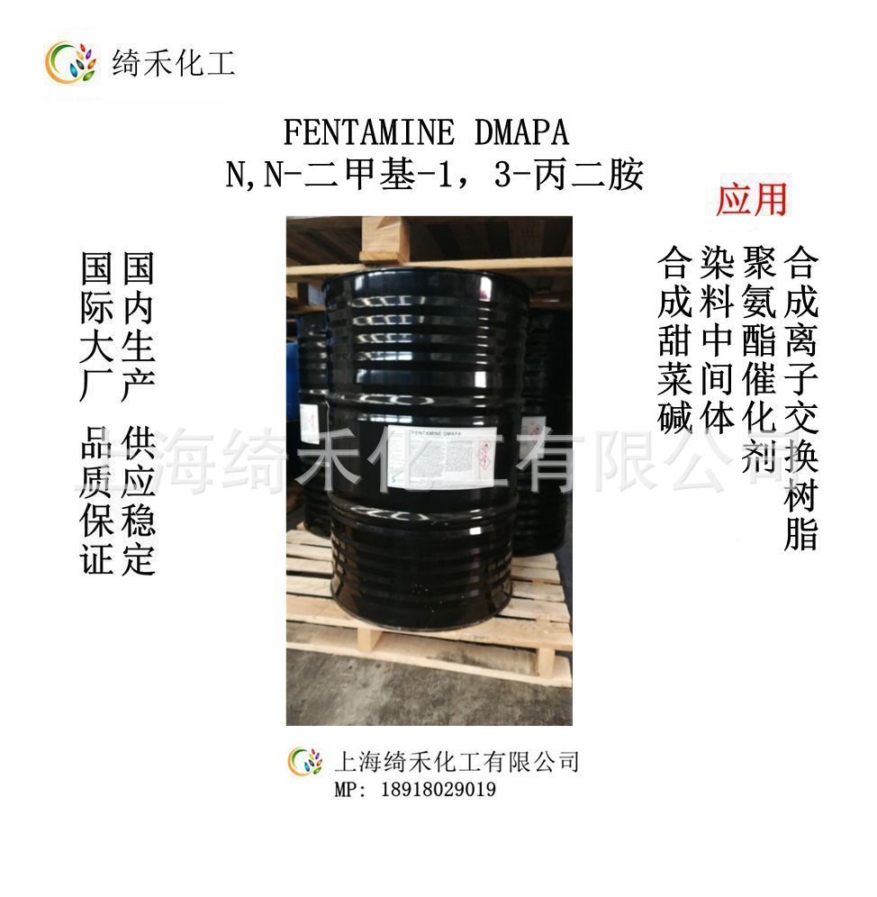 DMAPA-封面.jpg DMAPA-封面.jpg