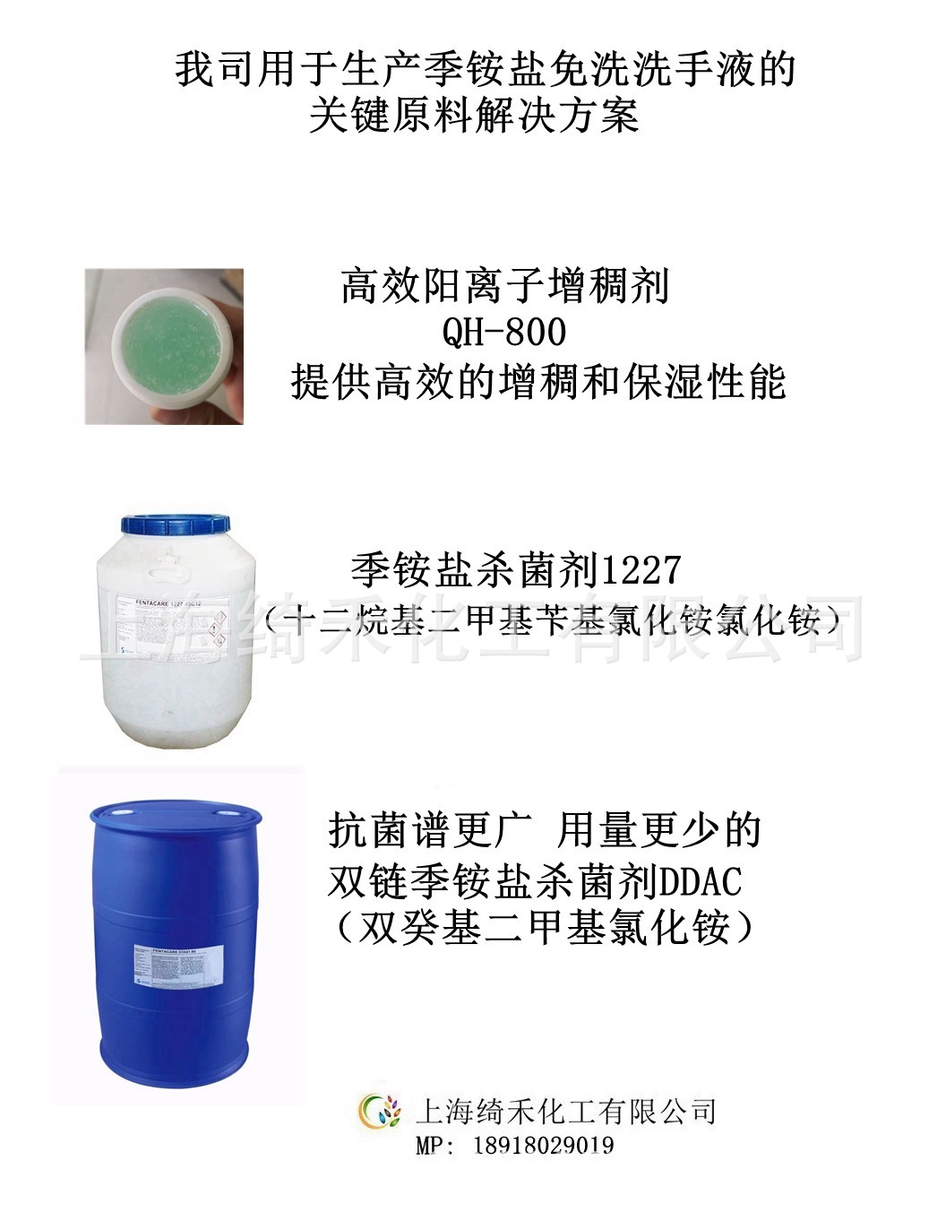 QH800-封面-5.jpg