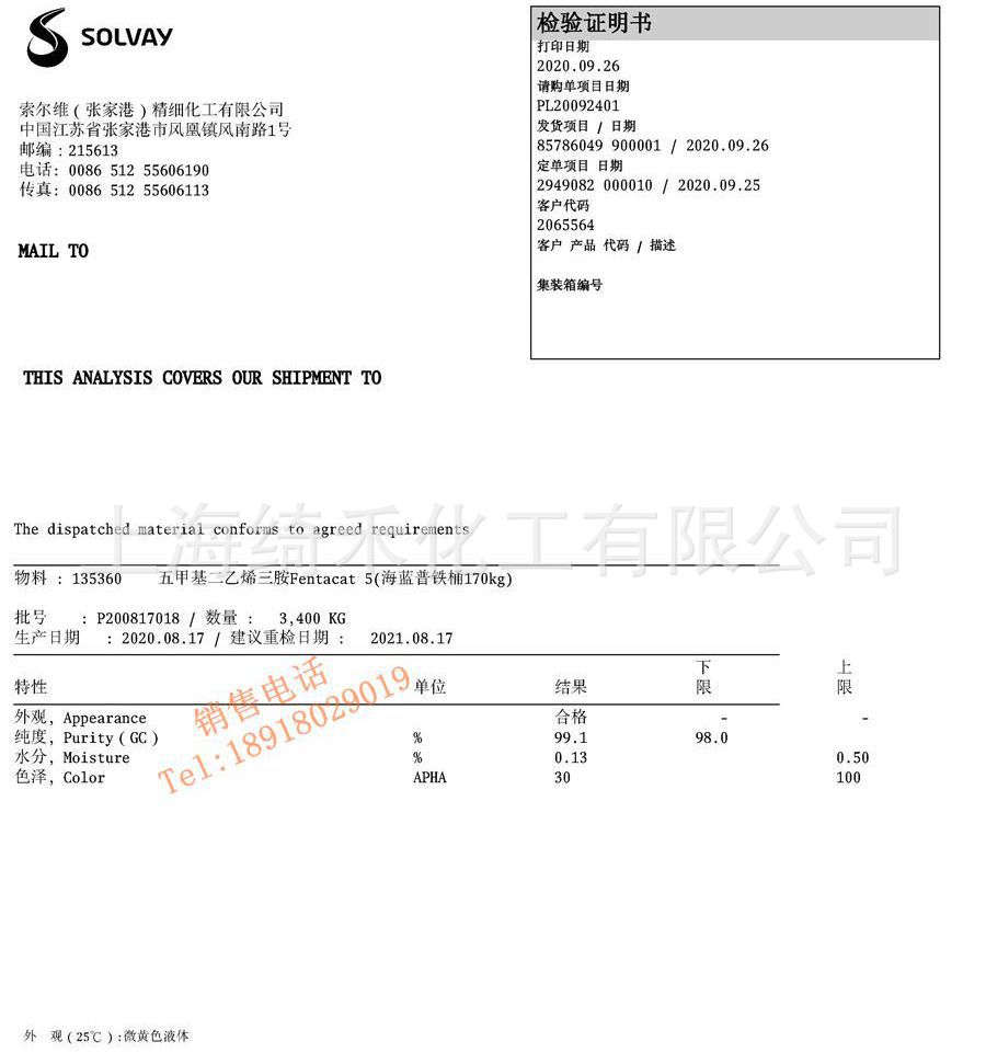 Coa-PC-5-铁桶.jpg