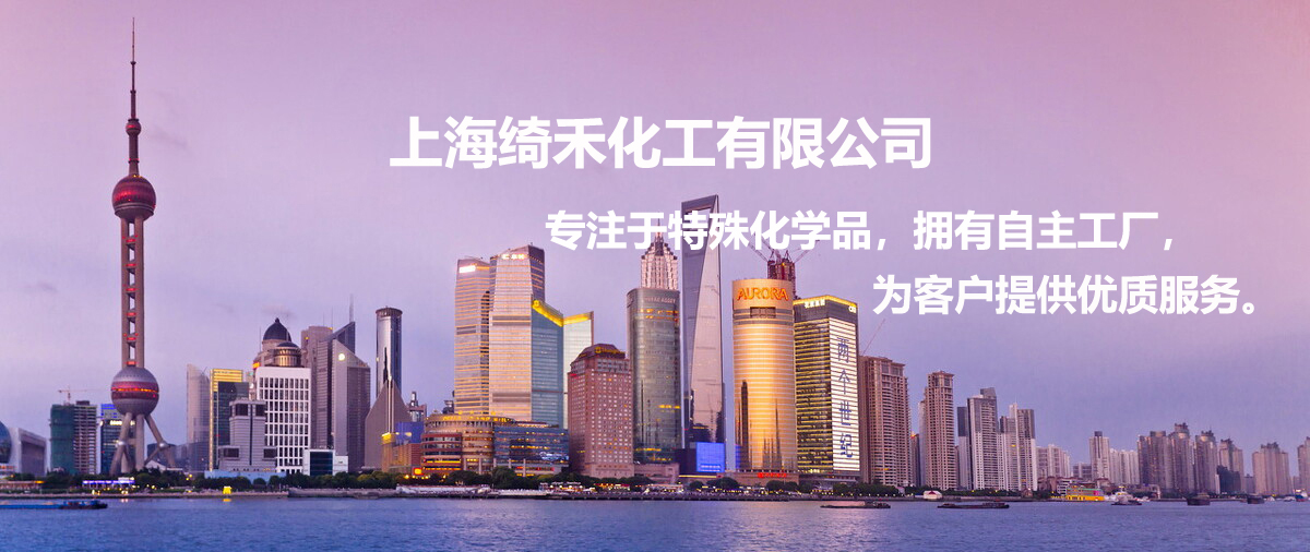 丙烯酸十八酯